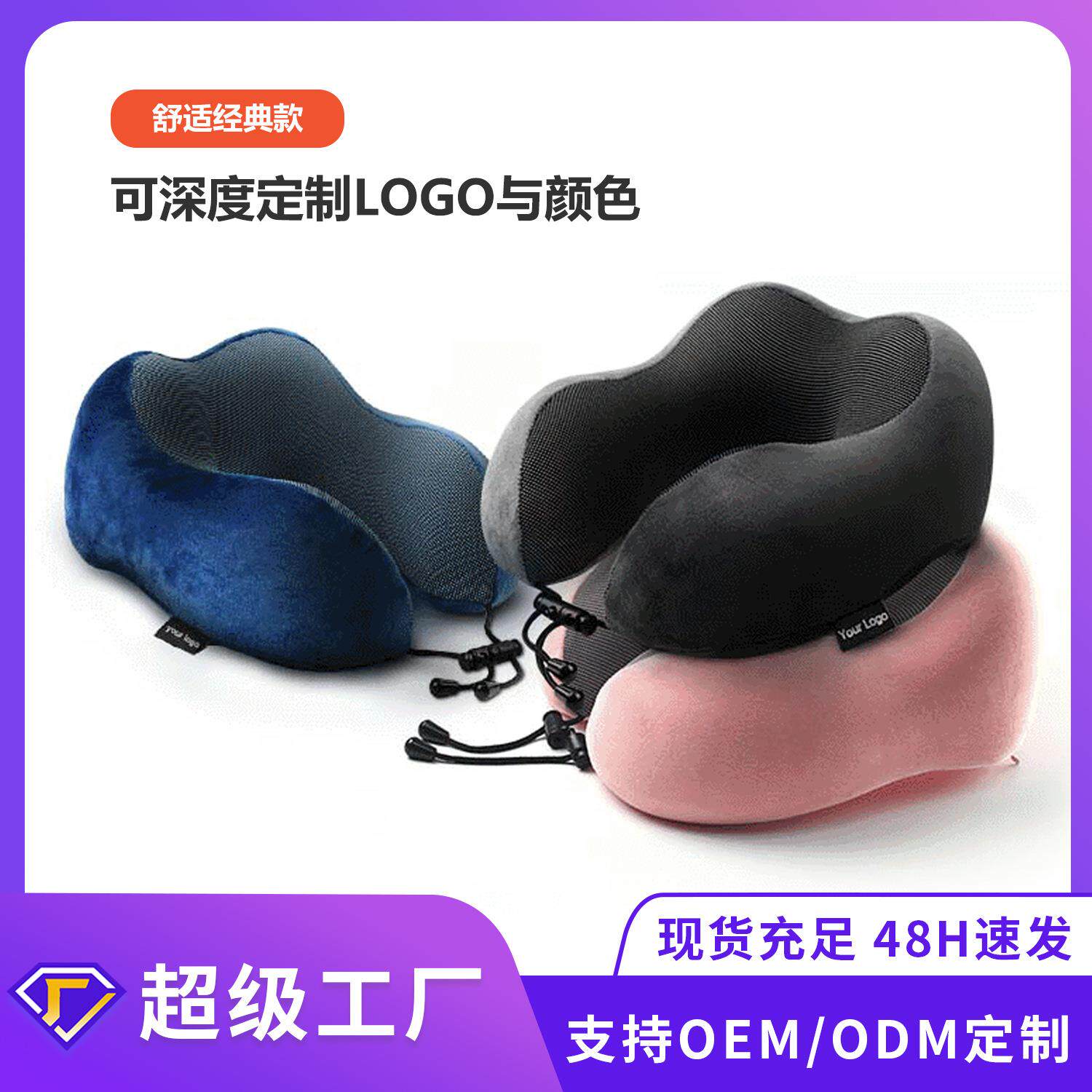 u型枕慢回弹记忆棉枕头可收纳旅行多功能护颈枕现货护颈枕侧睡