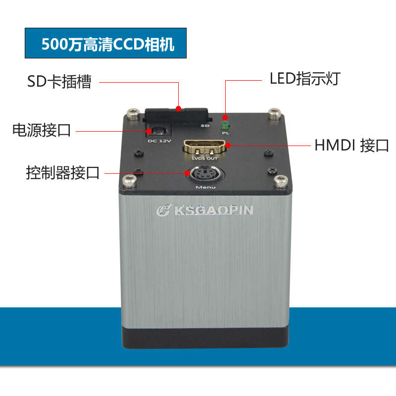 GP-40高清电子显微镜 HDMI数码视频显微镜 工业CCD放大器带显示屏