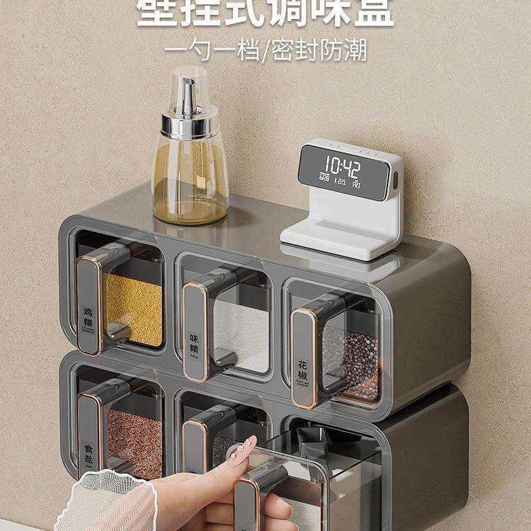 调料盒壁挂家用厨房调味料收纳盒墙挂调味瓶罐密封佐料盐罐调料罐