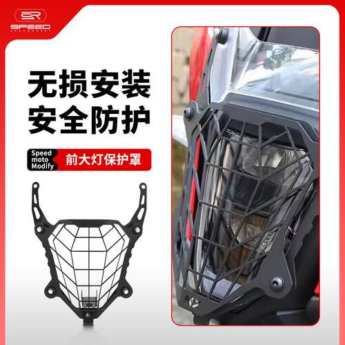 适用本田NX400 NX500改装前大灯灯罩客厅灯保护框防护网装饰罩配