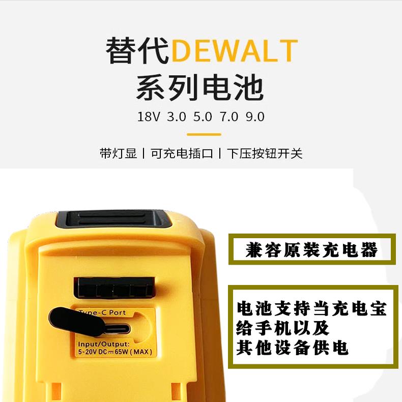 适用于DEWALT得伟20V电池充电器12V电池充电器18V20V锂电池充电器