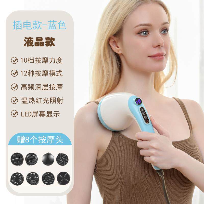 高档手持式电动海豚敲锤全身多能充电按摩功器摩棒推脂打捶背震动