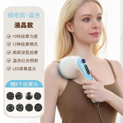 正品电按摩器手式经络拍打器动捶背器敲打自动捶器按摩打锤肩持敲