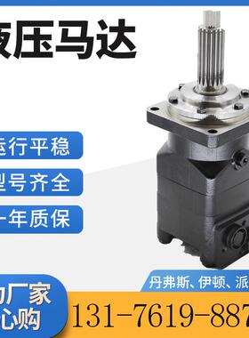 HydrauliTAB cMtor fitsCase 1838 1840 230459A1 1o41387A2