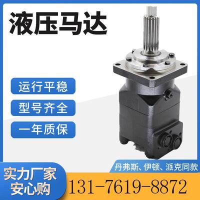 HydrauliTAB cMtor fitsCase 1838 1840 230459A1 1o41387A2