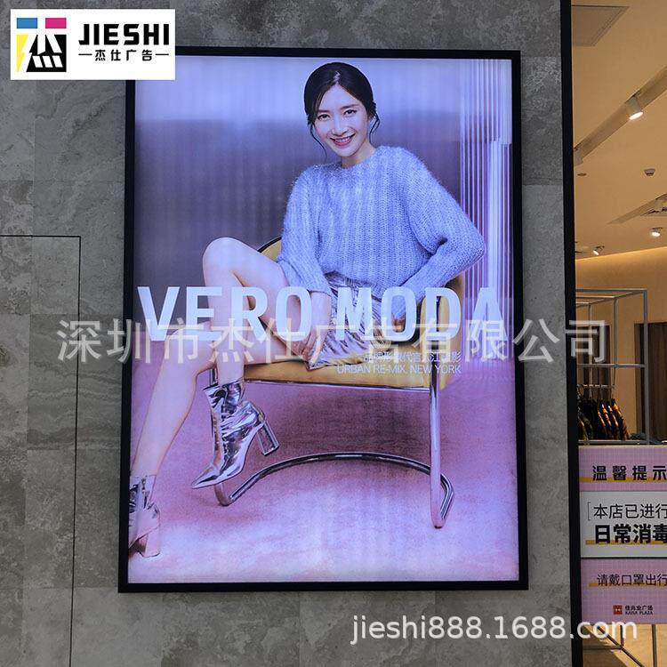 商场灯箱uv软膜订制 uv喷印厂家 卡布灯箱画面 软膜灯箱画面制作