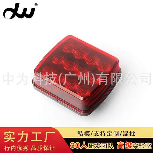货车LED红光边灯爆闪信号灯具防水卡车侧灯照明道路夜光灯具磁吸