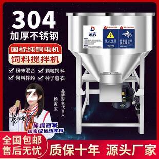 不锈钢饲料搅拌机大小型拌药养殖设备化肥种子包衣混合拌料机