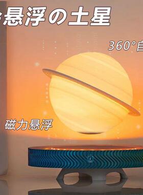 新品磁浮月球灯小夜灯台灯生日礼物卧室装饰创意摆件送情人朋友