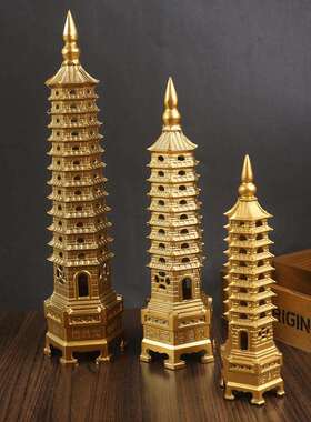 纯铜文昌塔摆件纯铜九层塔十三层塔办公室书桌办公室装饰13层大号