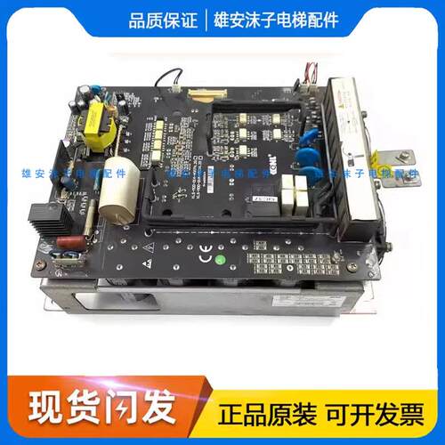 康力电梯All变频器KLS-MDD-01A-4011H 4015H 7.5KW 18.5KW