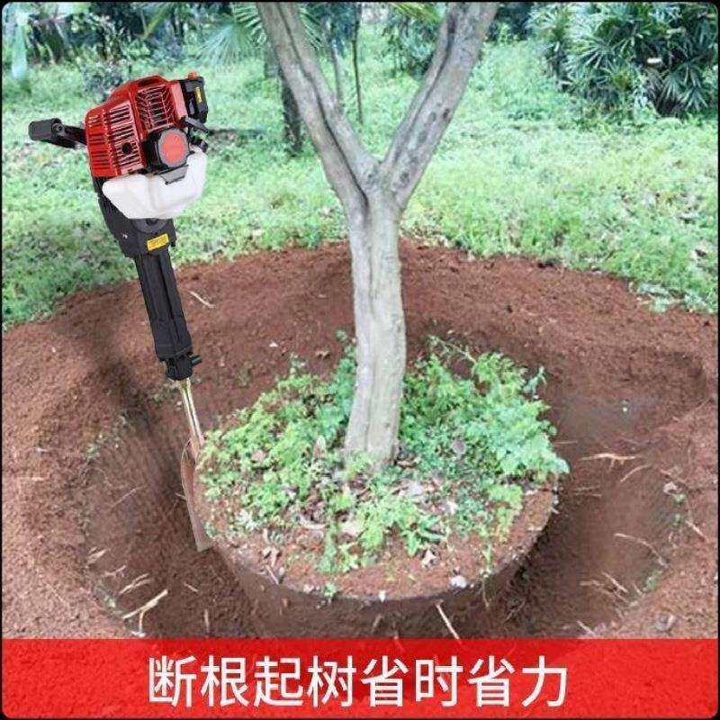 手提大功率油镐工地碎石冲击镐林业起苗铲根挖树机便携式汽油镐