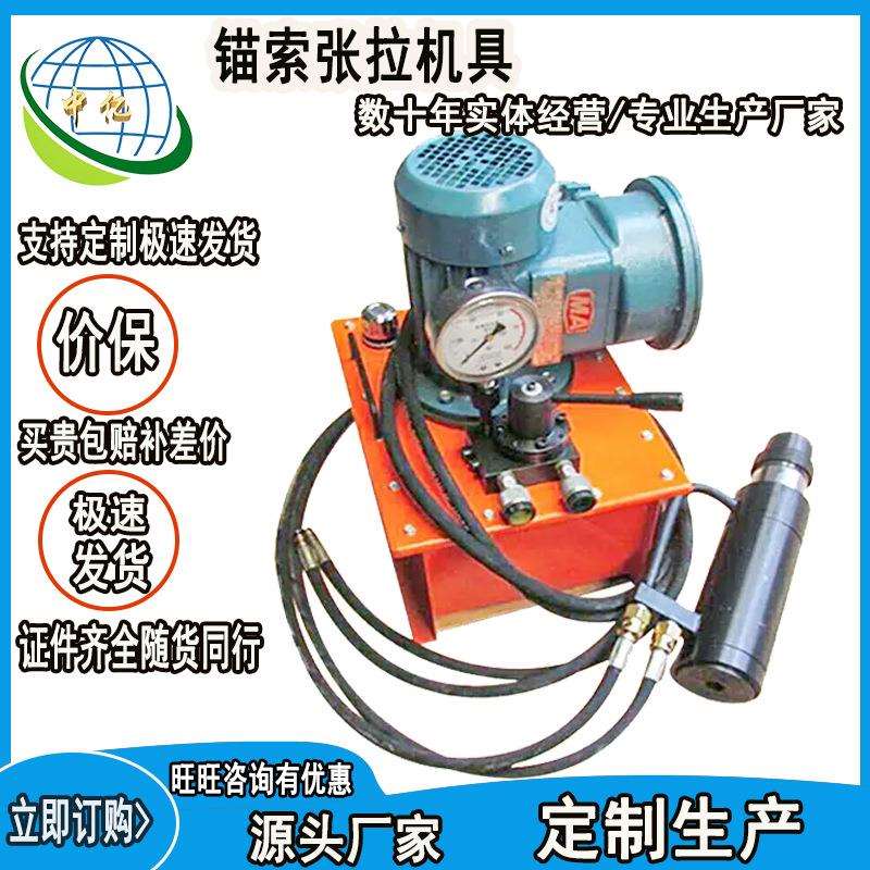 MQ22-3006锚索张拉机具铸件机头可配手动泵煤矿用图片