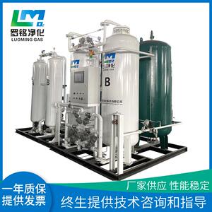 食品氮气机电子烧结冶金制氮机苏州厂家海南海口制氮机