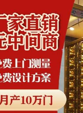 村镇骨灰盒存放架骨灰盒寄存架陵园临时存放架