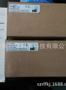 SMW-5-S电容式液位开关 SELI液位开关