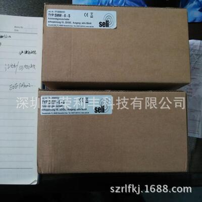 SMW-5-S电容式液位开关 SELI液位开关