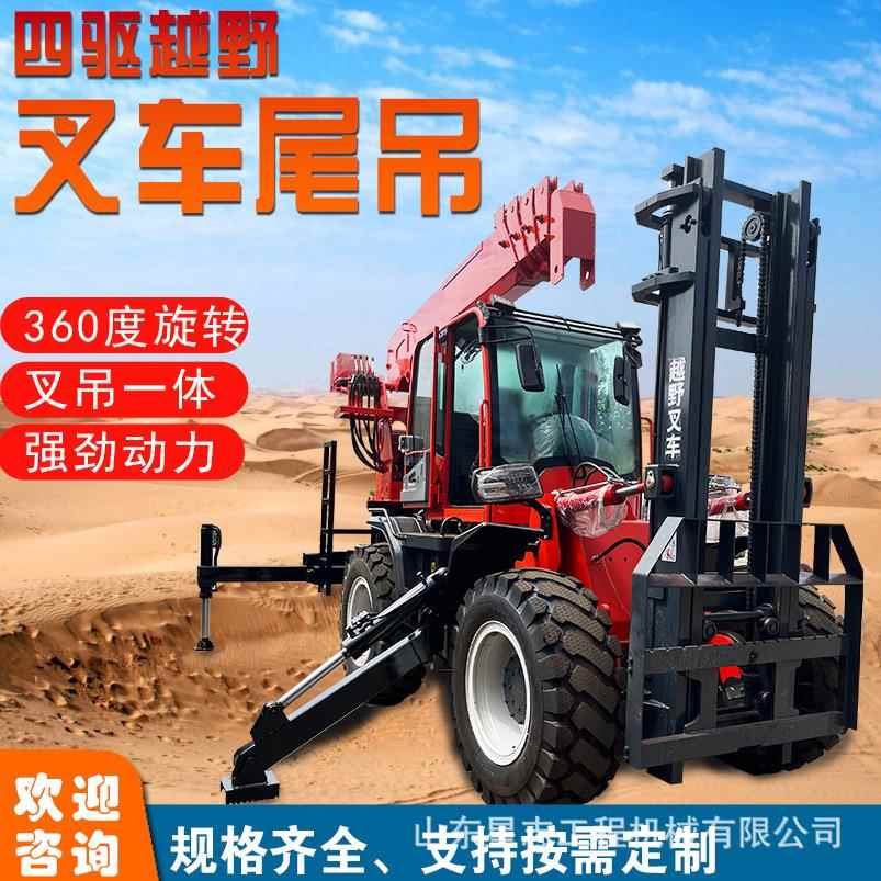 叉车改装加高飞臂吊车间厂房搬运全自动伸缩吊臂前置叉车飞臂吊