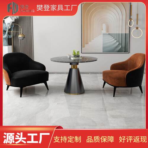 北人单QTZY-019沙发轻会奢现代酒店所接待桌椅欧公寓客厅组合洽谈