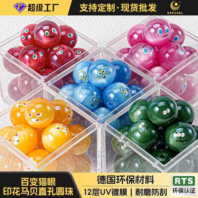 印花表情2.5直孔圆珠演唱会手串手链手机链个性手工饰品材料