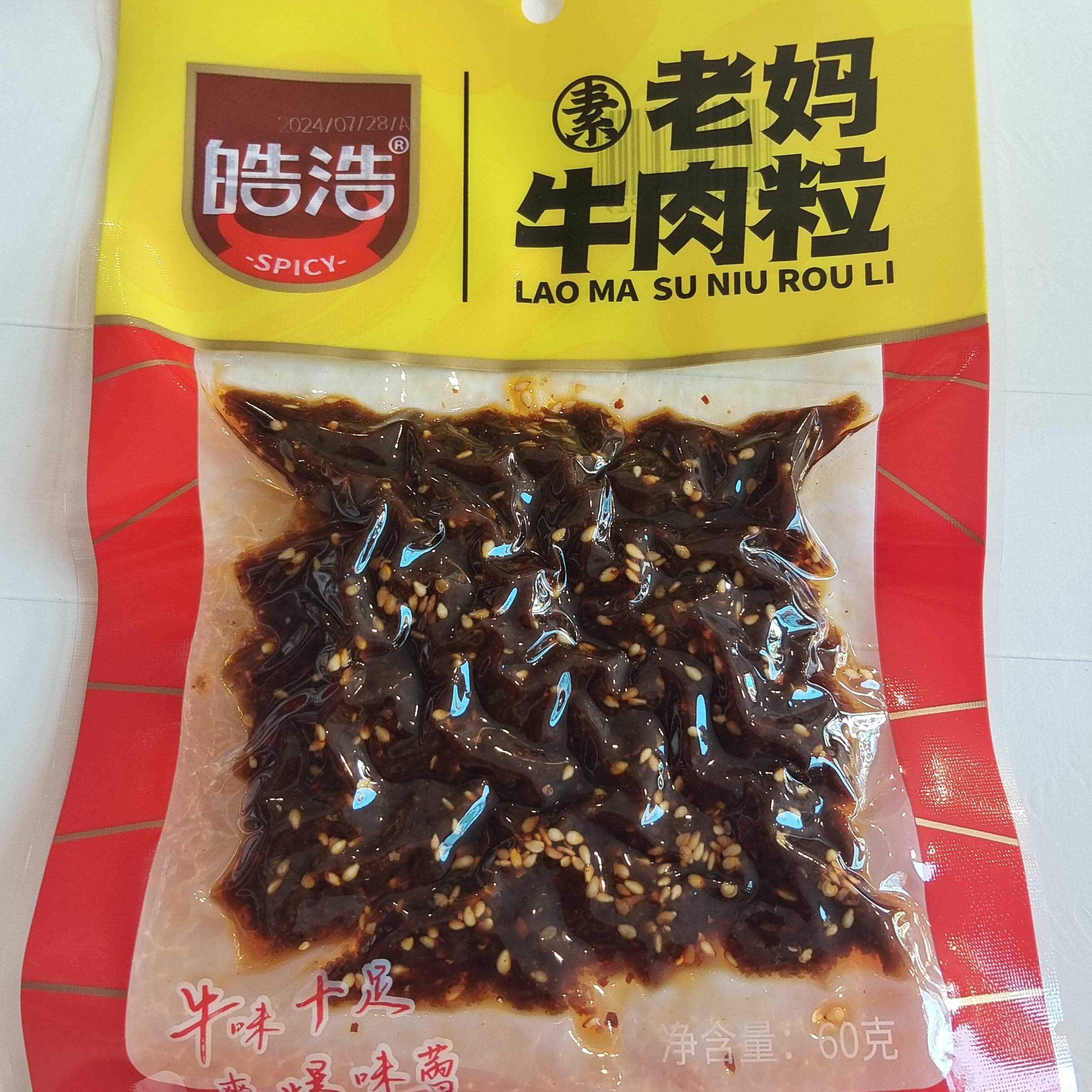 皓浩香辣味老妈素牛肉粒手撕素牛肉60克/包