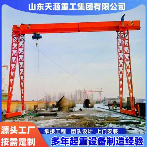 梁龙门吊工业室外重物吊装10吨梁门式起重2吨梁龙门吊