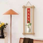 新中式 壁饰插花器玄关入户门口墙壁挂件陶瓷水培花瓶平安喜乐挂画