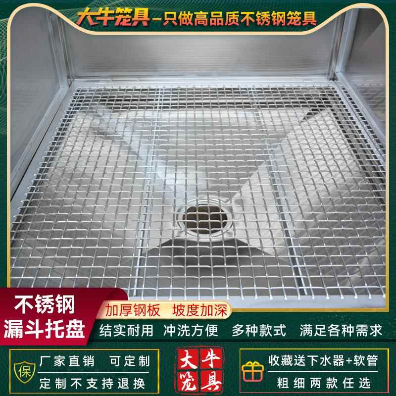 不锈钢狗笼狗 厕所子漏不锈钢托托托盘狗笼底盘大型犬接尿盘接粪