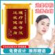 锦旗定制赠送感谢美容院养生馆理疗推拿祛痘祛斑减肥瘦身旌旗定做