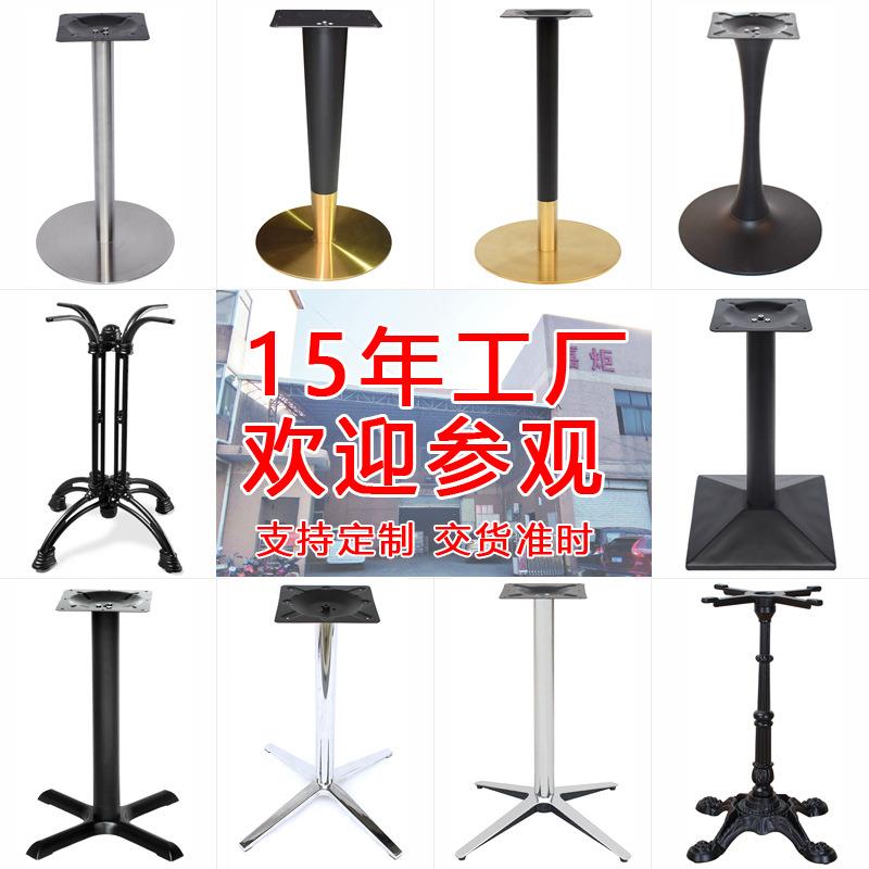 铁艺桌腿底座圆形铸铁桌脚奶茶店圆桌腿西餐厅餐台脚桌腿厂家