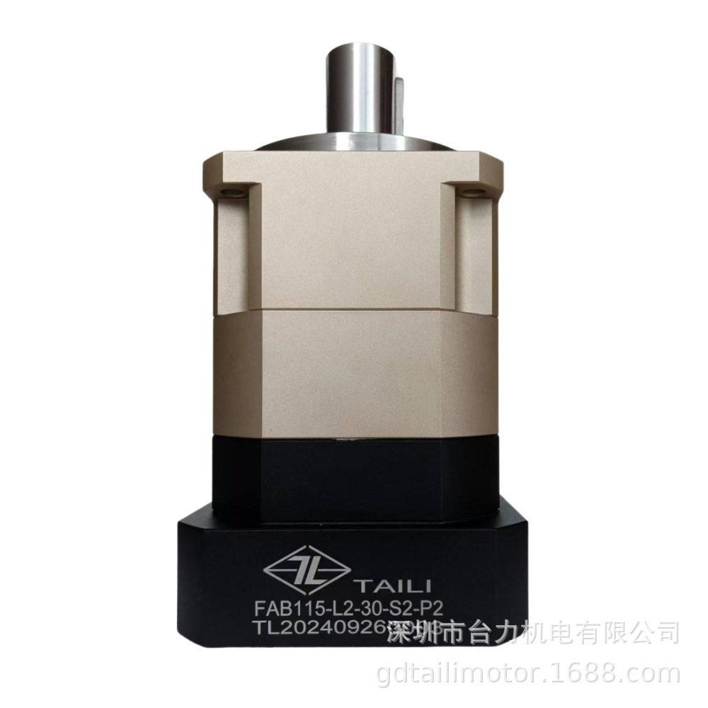 TAILI 台力斜齿行星速机FAB115-L2-30-S2-P2 30比