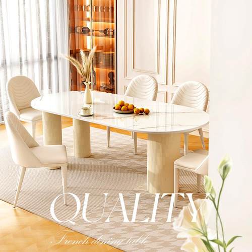 岩板轻奢风现代简约饭型202yx1201奶餐桌椅组合家用网户红新款小5