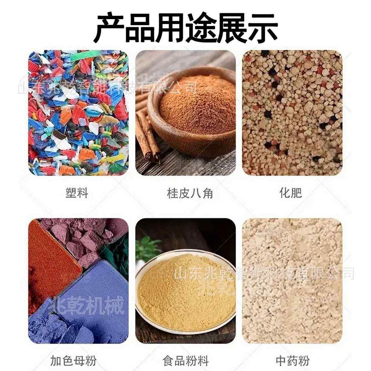 碎锤片原式齿盘粉碎化工料磨粉超精细粉碎机DDE机养殖场饲料研磨,搬运/仓储/物流设备,加料机,淘宝优惠券,粉丝福利购,淘宝优惠卷