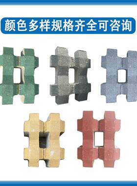 植草砖井字砖姜堰停车场预制混凝土嵌草砖PC草坪透水砖厂家直销