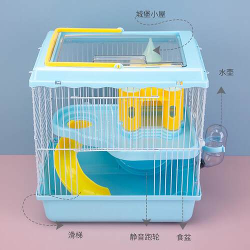 新款直销新品仓鼠笼套餐笼魔仙透明城堡笼 全套透明笼