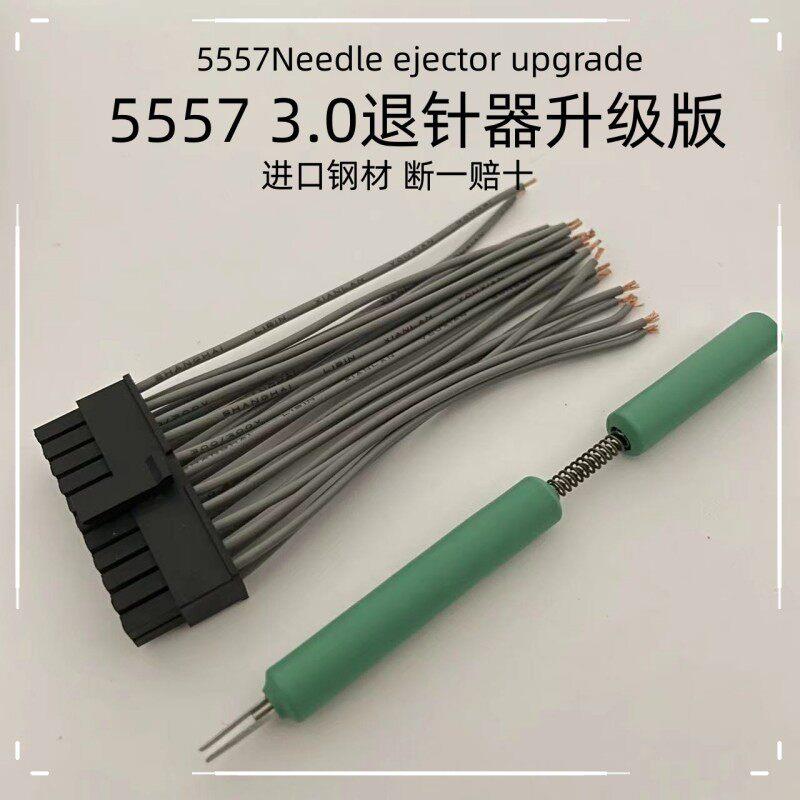 小5556端子退针器 3.0mm连接器 取针器 公壳专用退针工具