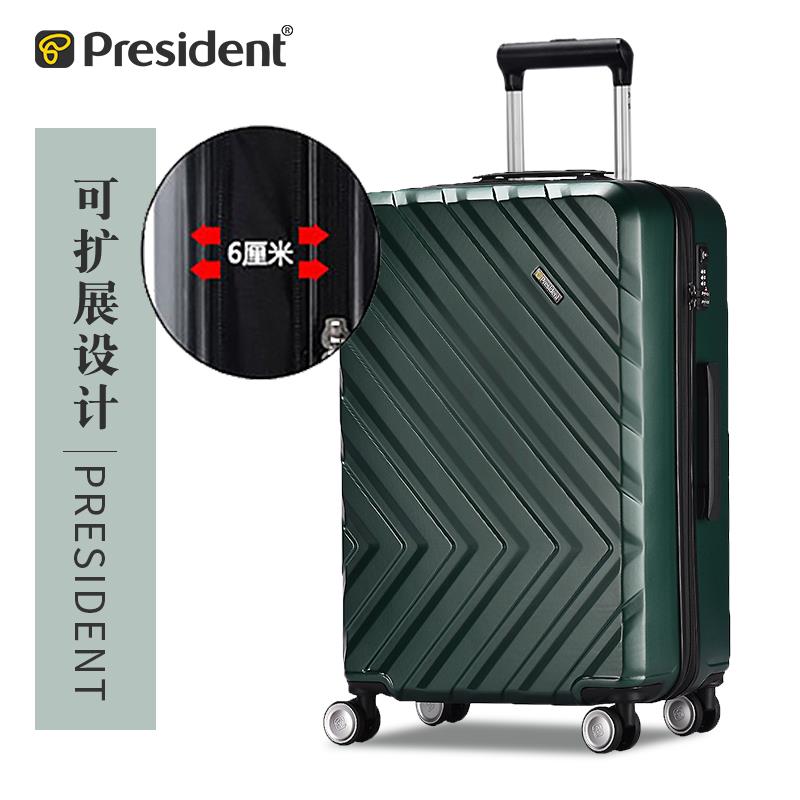 高档凌秀箱行李箱女2新款大容登量旅行箱拉杆20寸机箱4皮箱密码箱