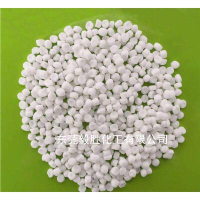 硅酮母粒 硅酮母料 爽滑 脱膜 耐磨