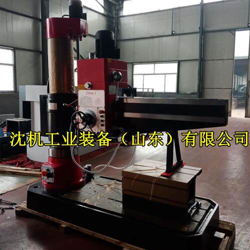 沈机液压摇臂钻床Z040X14/I液压型摇臂钻床液压夹紧集中变速