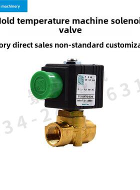 ODE高温电磁阀212A5KT45X046 21A2KT30 21A5KV45 21TG2KR0V40进口