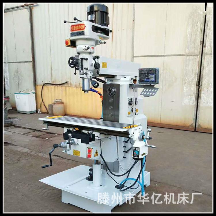 立式升降台铣床卧式铣床ZX6332多功能钻铣床