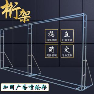 婚庆婚礼广告迎宾合影舞台道具简易喷绘布架子背景伸缩杆简易桁架