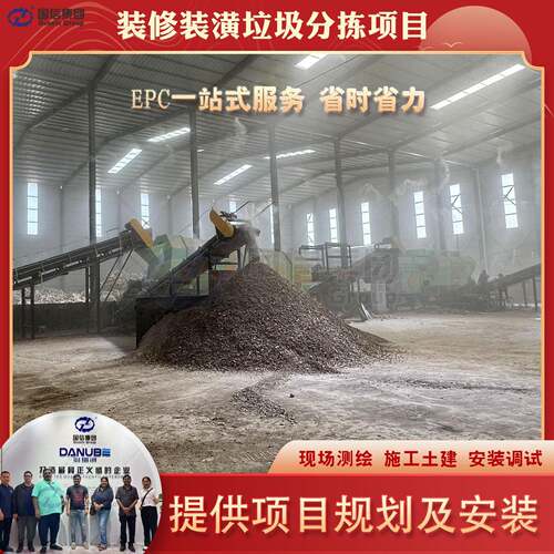 生活垃圾分拣工程 四川城市固废垃圾生产线 陈腐垃圾筛分EPC项目