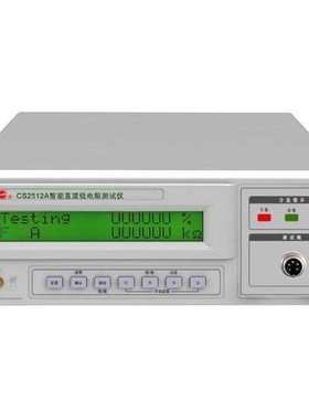 长盛CS2512B/CS2512/A/CS2550智能直流低电阻测试仪毫欧表微欧计