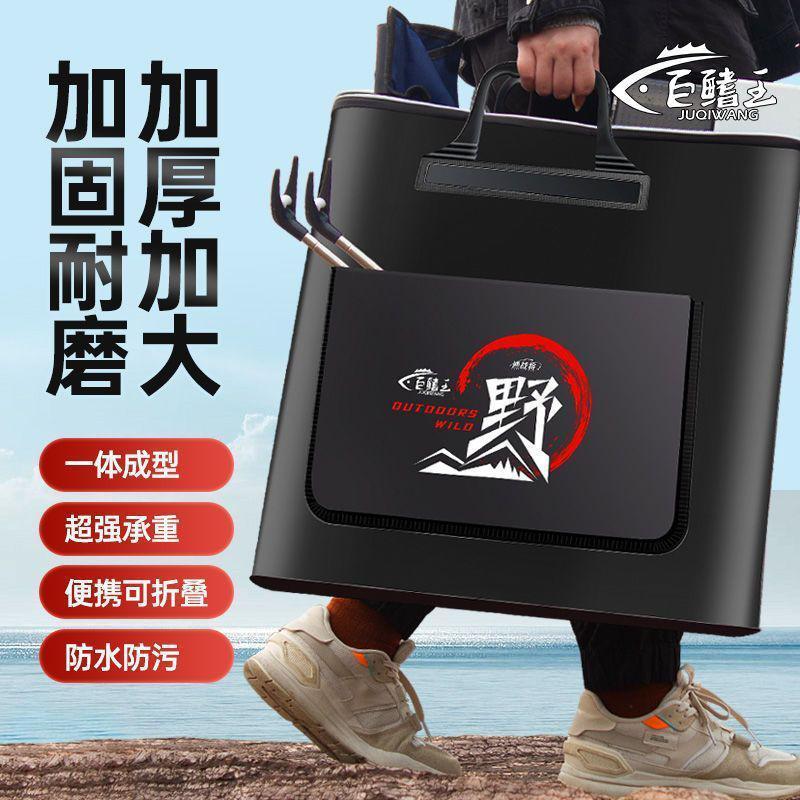 鱼护便携活鱼渔具渔具配件鱼护