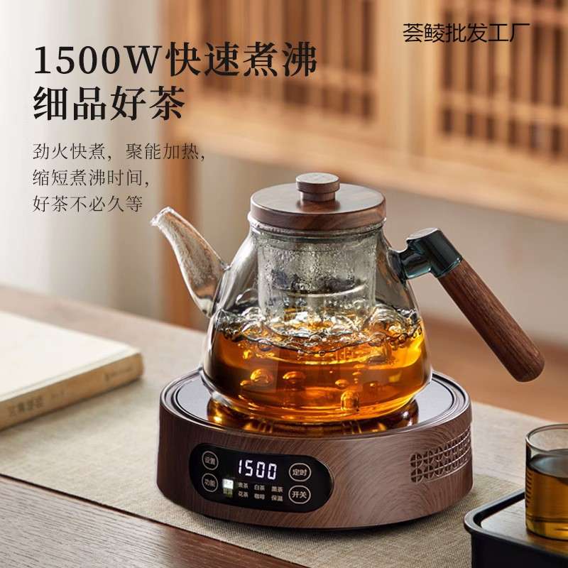 新款电陶炉煮茶器多功能数显加厚玻璃泡茶壶蒸煮一体套装家用