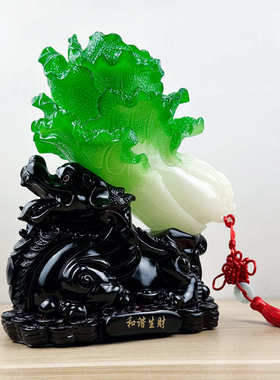义乌厂树脂仿玉百财和谐生财貔貅背白菜摆件家居招财装饰品