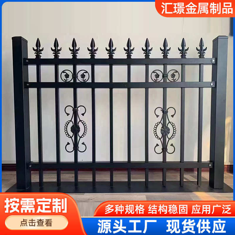 锌钢防护栏 铁艺护栏围栏 别墅庭院 围墙铸铁农村小区阳台栏杆