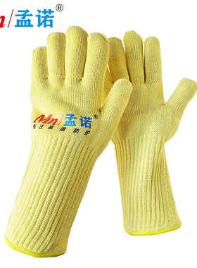 孟诺500度耐高温灵活手套Mn-gr500-8工业隔热手套薄款防烫