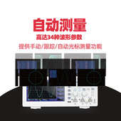 优储存数字1g 采样双通道率utd2102e示波器 带宽200utd2025cl利德